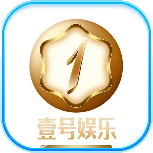 壹号娱乐 送金水大