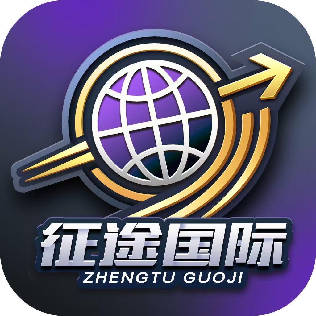 征途国际 送金水大
